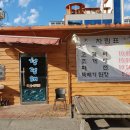 청정거제연구소