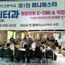 경민IT고등학교 이미지