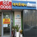 도곡2공인중개사사무소 이미지