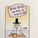 (주)일신동양활석 | 실학의 등장