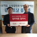 서울금속공업(주)
