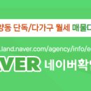 명지 공인중개사사무소 이미지