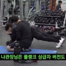 아니 나성범 얼마나 코어가 좋은거임? 이미지