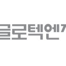 글로텍엔지니어링