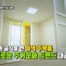 주식회사 에스에이치종합건설 이미지