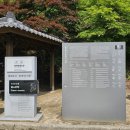 도산서원길(도산면) | 안동K-선비투어 도산서원 알묘체험 후기