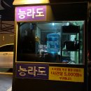 분당-346 이미지