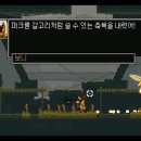 탄성맨
