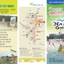 영덕특산물 이미지