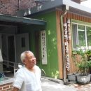 서초구립 서초3동 경로당 오마이뉴스