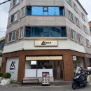 알오시스템 | [광주 전대 라멘 맛집] 광주 산카쿠 라멘&오니기리 전대본점 카라이돈코츠카멘 명란오니기리