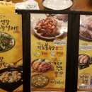 가장맛있는족발 아산시청점 이미지