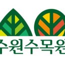 수원-1558 이미지