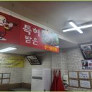 중화요리뽕