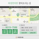 죽전한의원 네이버블로그