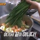 맛나감자탕(목포하당점) 이미지