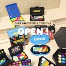 브레인톡수학 | [공지] [공구오픈] 카누들 15종 골라담기 유아수학 어린이 4세 5세 6세 7세 초등 보드게임