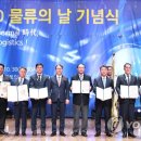 훈물류 네이버블로그