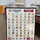 가경타운 | [청주 가경동 맛집] 24시간 영업! 가경터미널 가성비 회전초밥집 ‘김앤초밥’ 방문 후기