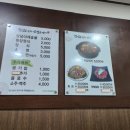 중부마트 중부축산 이미지