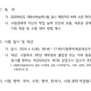 유클리드독학재수관리학원