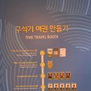 전곡-19 이미지