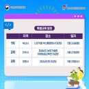 나라키움부산통합청사 이미지