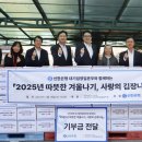 성프란치스꼬장애인종합복지관 이미지