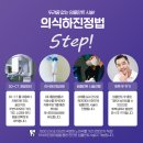 바로드림치과의원 이미지