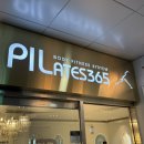 각산 | 대구 신서동 각산역 필라테스365 각산점 그룹 레슨 후기