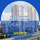 참공인중개사사무소 이미지