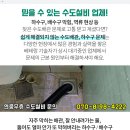 금호타운아파트경로당 이미지