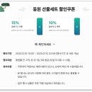 정성참치 이미지