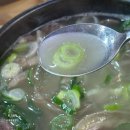 큰함지박 | 청주국밥 주중동 맛집 뜨끈하게 몸보신 한그릇 함지박소머리국밥