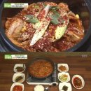지리산흙돼지 스포츠투데이