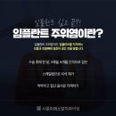 이레치과 이미지