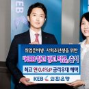 윙고(WINGO)