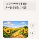 AI 맞춤형 1:1 기초 개인지도 이미지