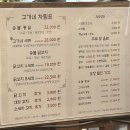 고가네숯불구이 | [내돈내산] 고가네 숯불구이 통닭 후기