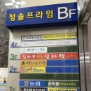 현동상회 | 창원 마산 놀이방 있는 식당 샤브쌈주머니 마산현동점 아이와 외식하기 좋은 곳!