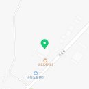 격포마트 정육점