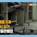 동영밴딩 네이버블로그