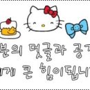 스피드메이트중동역 이미지