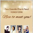 앙상블 포레 이미지