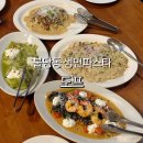 도프 - 중구 동호로 376 | 천안 불당동 파스타 도프 생면 시그니처 코스 만족한 내돈내산 후기