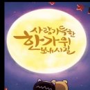 허브웰리스