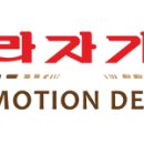 라자가구간석동