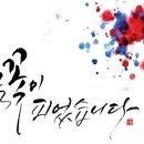 캘리그라피 이미지