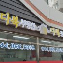 다복부동산중개 이미지