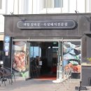 삼육공고기 이미지
